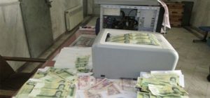 وکیل جعل در مشهد , بهترین وکیل جعل در مشهد , وکیل خوب جعل در مشهد , وکیل حرفه ای جعل در مشهد , وکیل جرم جعل در مشهد
